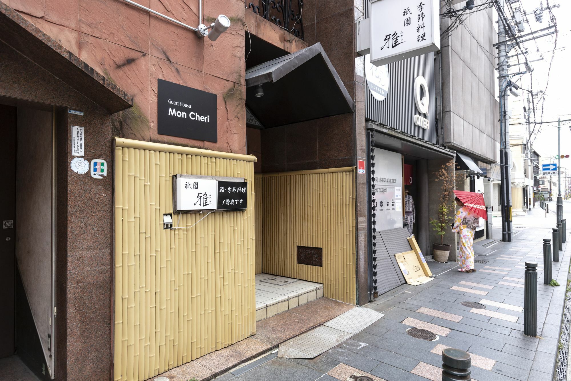 Guest House Mon Cherie Gion Kyōto Esterno foto