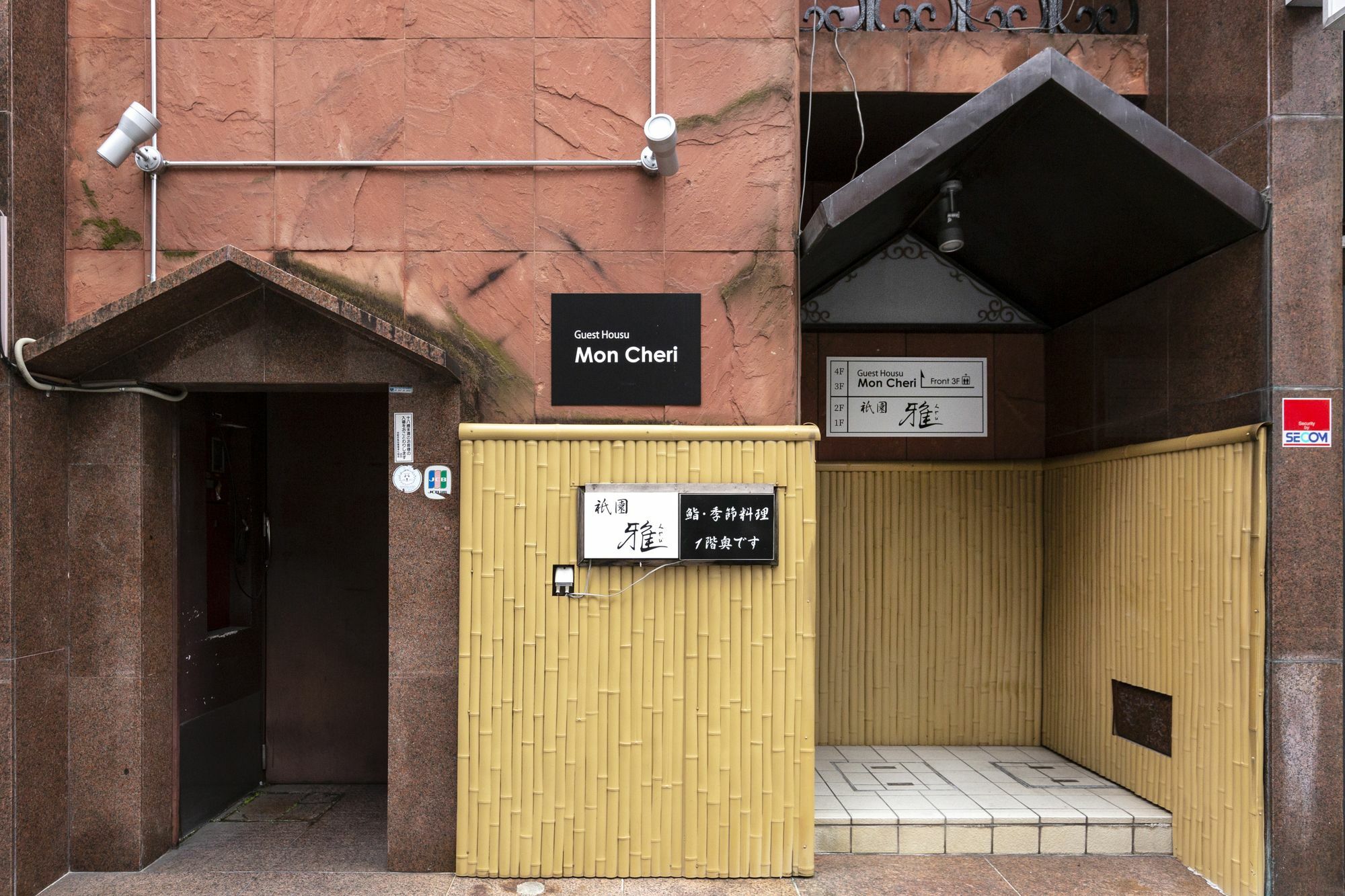 Guest House Mon Cherie Gion Kyōto Esterno foto